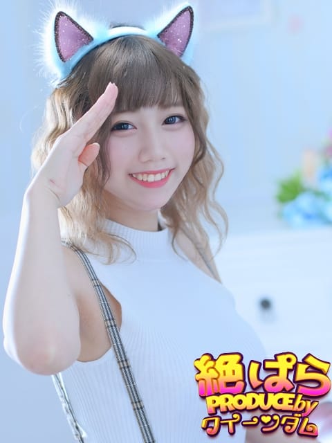 ふうか 絶対絶頂 ぱらだいす！ (伊勢崎発)