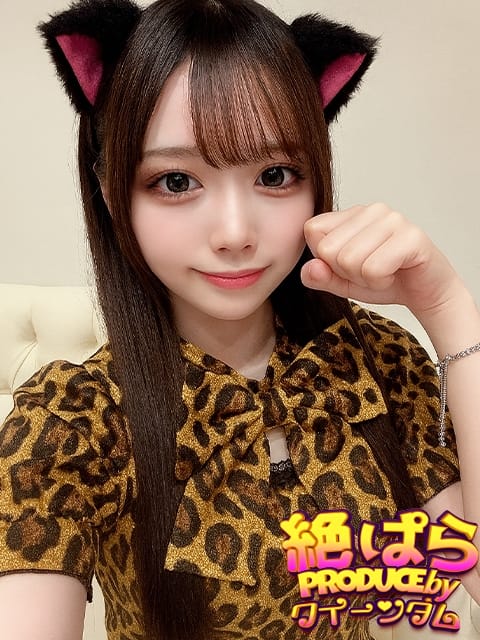 くみ 絶対絶頂 ぱらだいす！ (伊勢崎発)