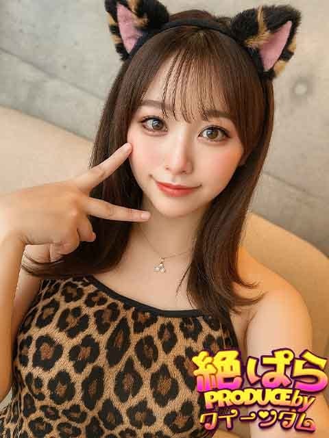 そら 絶対絶頂 ぱらだいす！ (伊勢崎発)