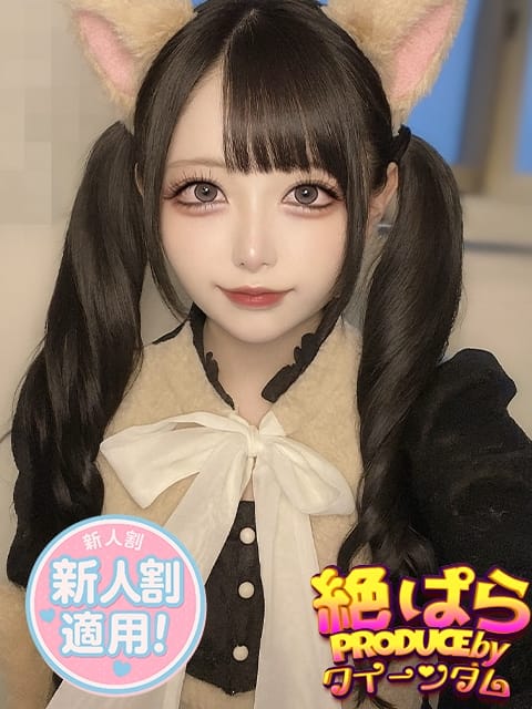 めめんと 絶対絶頂 ぱらだいす！ (伊勢崎発)