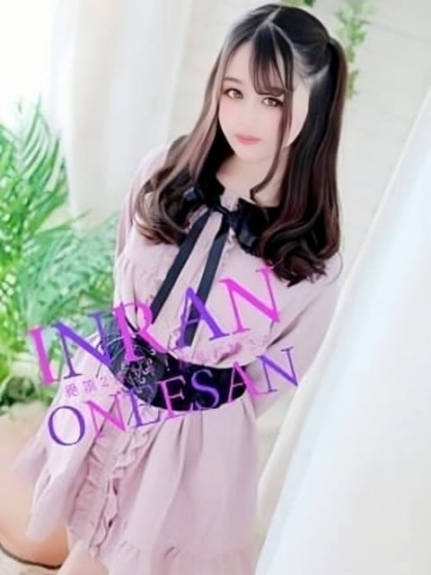 あいら 絶頂2度ヌキ！淫乱お姉さん (静岡発)