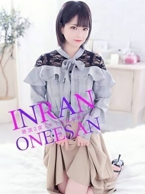 みくる 絶頂2度ヌキ！淫乱お姉さん (静岡発)