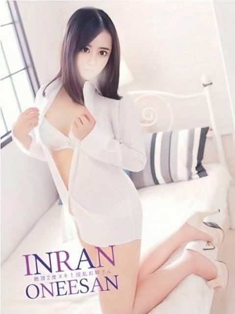 かなみ 絶頂2度ヌキ！淫乱お姉さん (静岡発)