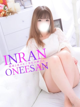 みちる 絶頂2度ヌキ!淫乱お姉さん (島田発)