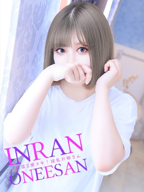 うな 絶頂2度ヌキ！淫乱お姉さん (静岡発)