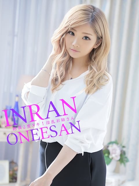 みほ 絶頂2度ヌキ！淫乱お姉さん (焼津発)