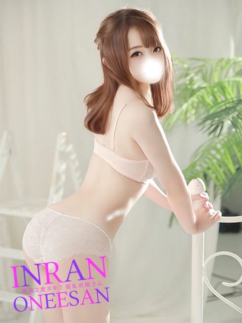 あまね 絶頂2度ヌキ！淫乱お姉さん (静岡発)