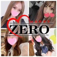 ZERO(四日市発)