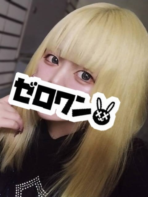 しゃあ メンヘラ専門デリヘル ゼロワン 横浜本店 (関内発)