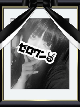 むくろ メンヘラ専門デリヘル ゼロワン 横浜本店 (関内発)