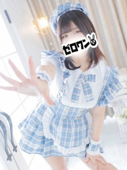 しおん メンヘラ専門デリヘル ゼロワン 横浜本店 (関内発)