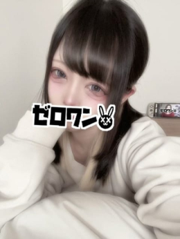るあ メンヘラ専門デリヘル ゼロワン 横浜本店 (新横浜発)