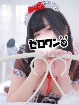 しおん メンヘラ専門デリヘル ゼロワン 横浜本店 (新横浜発)