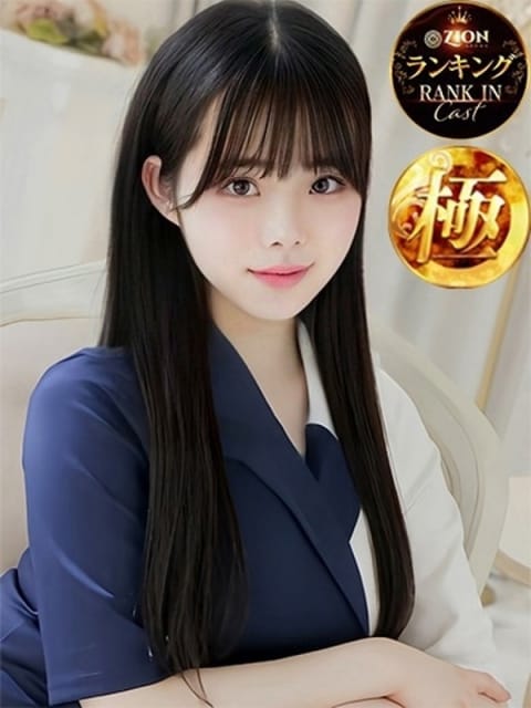山井そあ ZION（ザイオン）会員制アロマエステ (恵比寿発)