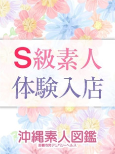 エマ