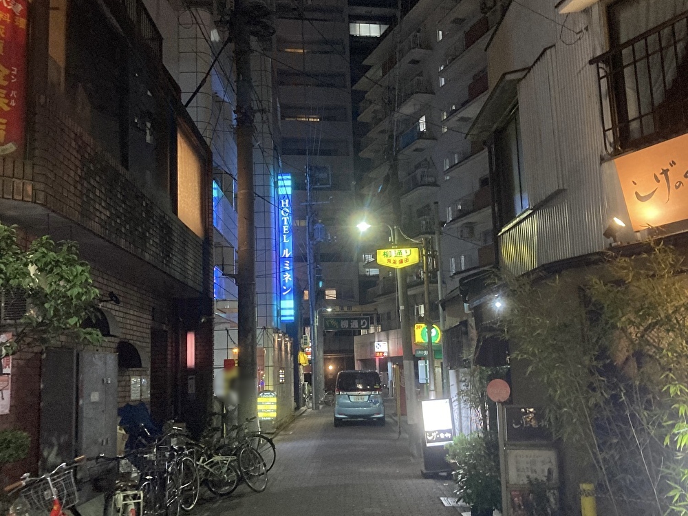 ルミネンホテル蒲田 - ラブホテル