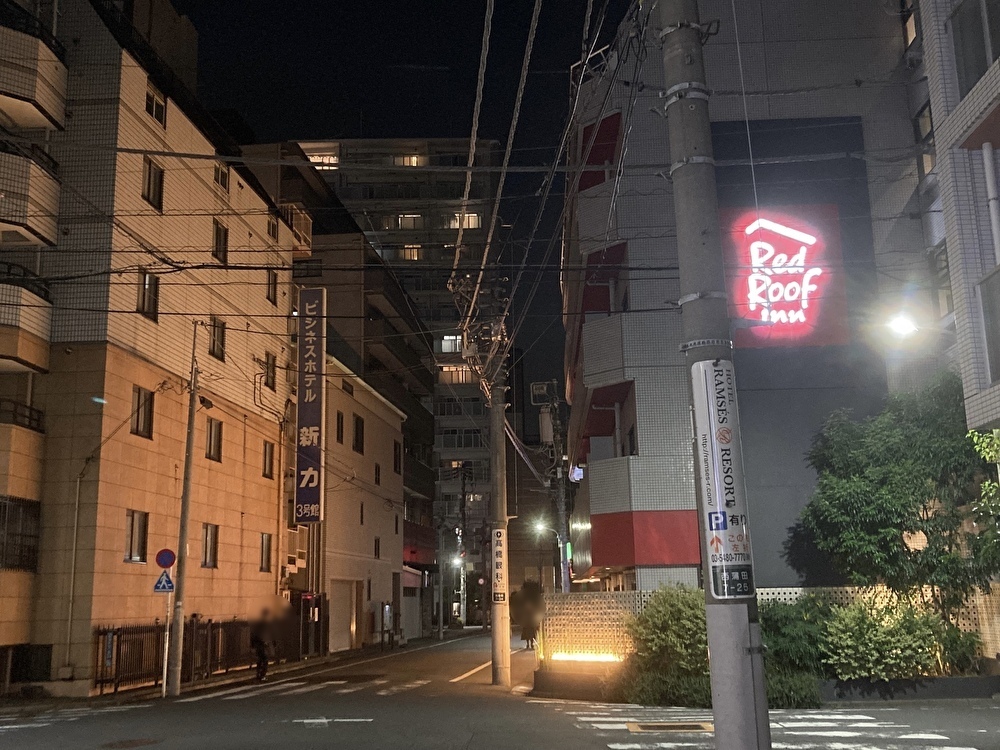 JR蒲田西口のホテル街