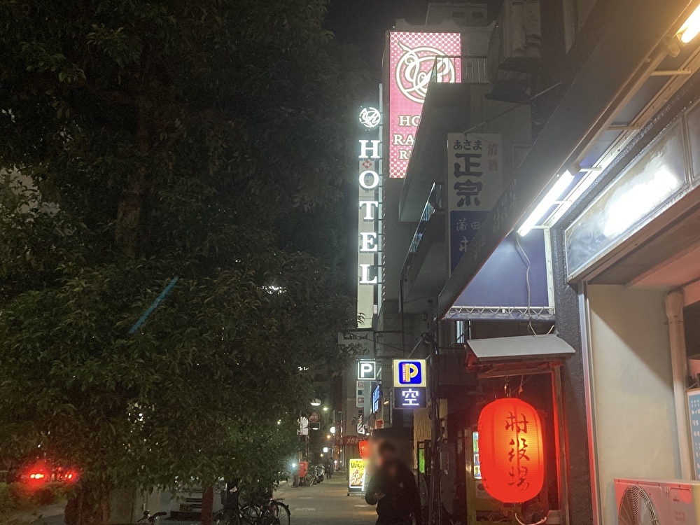 ラムセスリゾート(RAMSES-RESORT) - ラブホテル