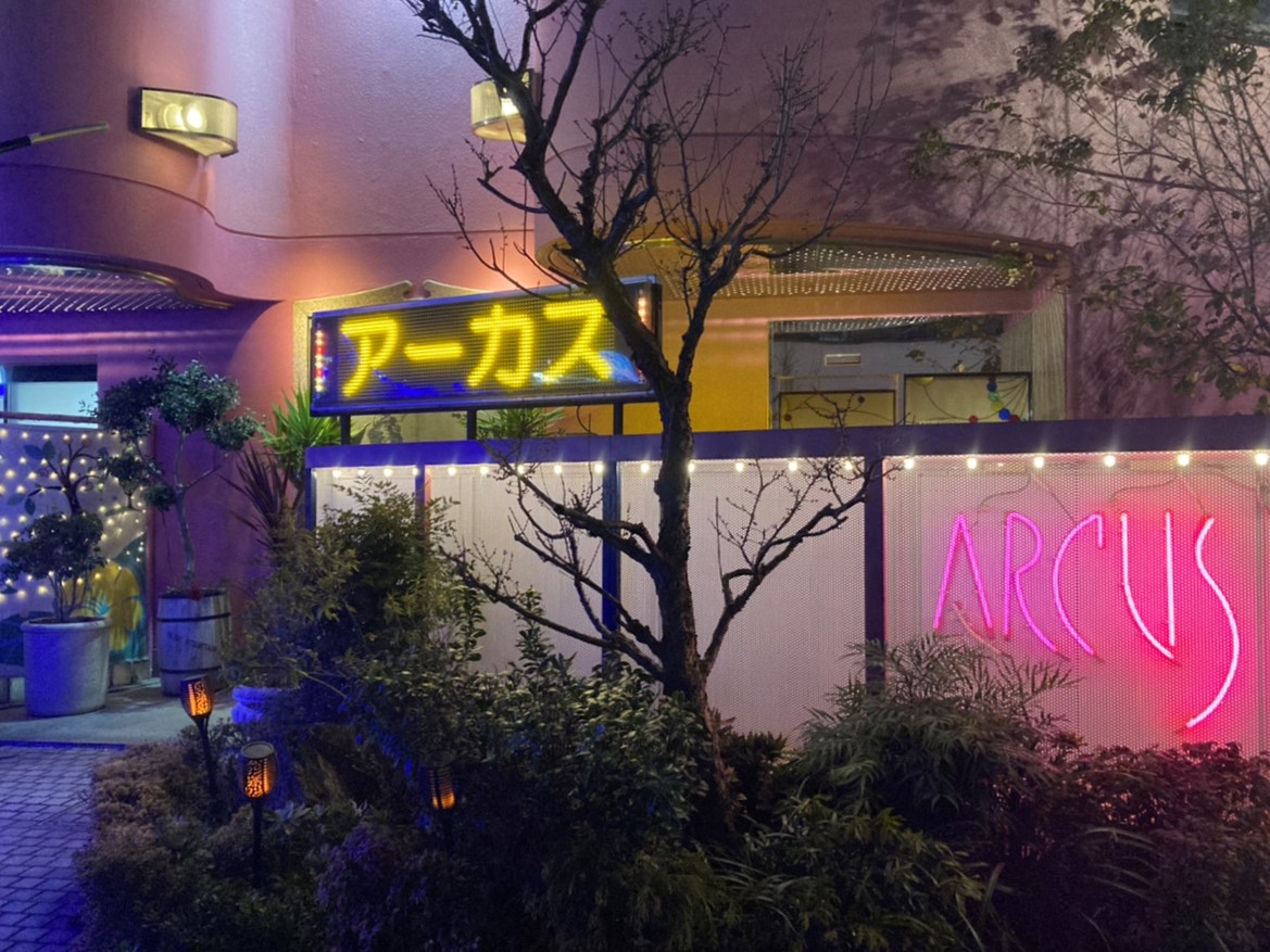 HOTEL ARCUS - ラブホテル