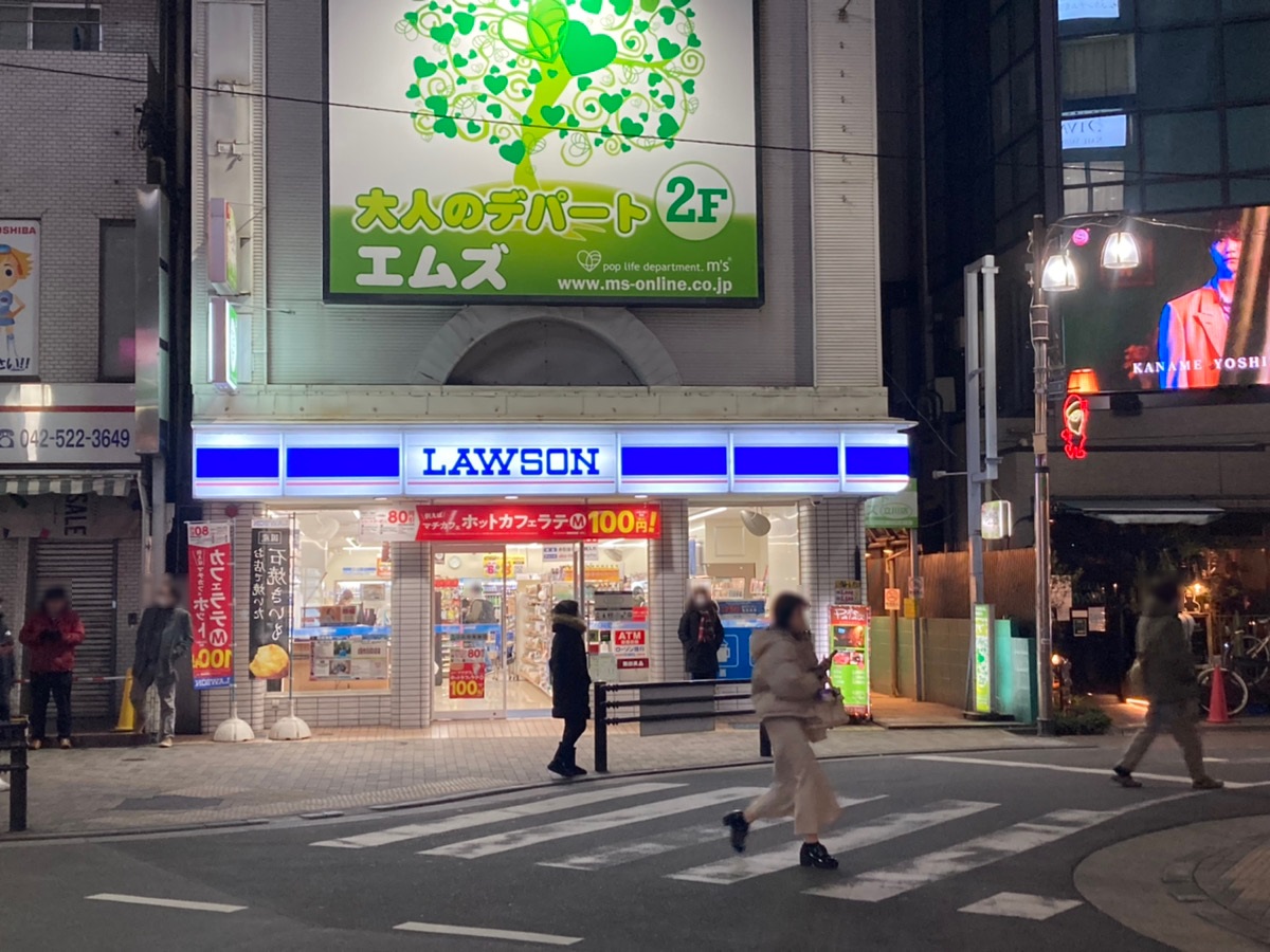 ローソン立川ウィンズ通店 - 待ち合わせ場所