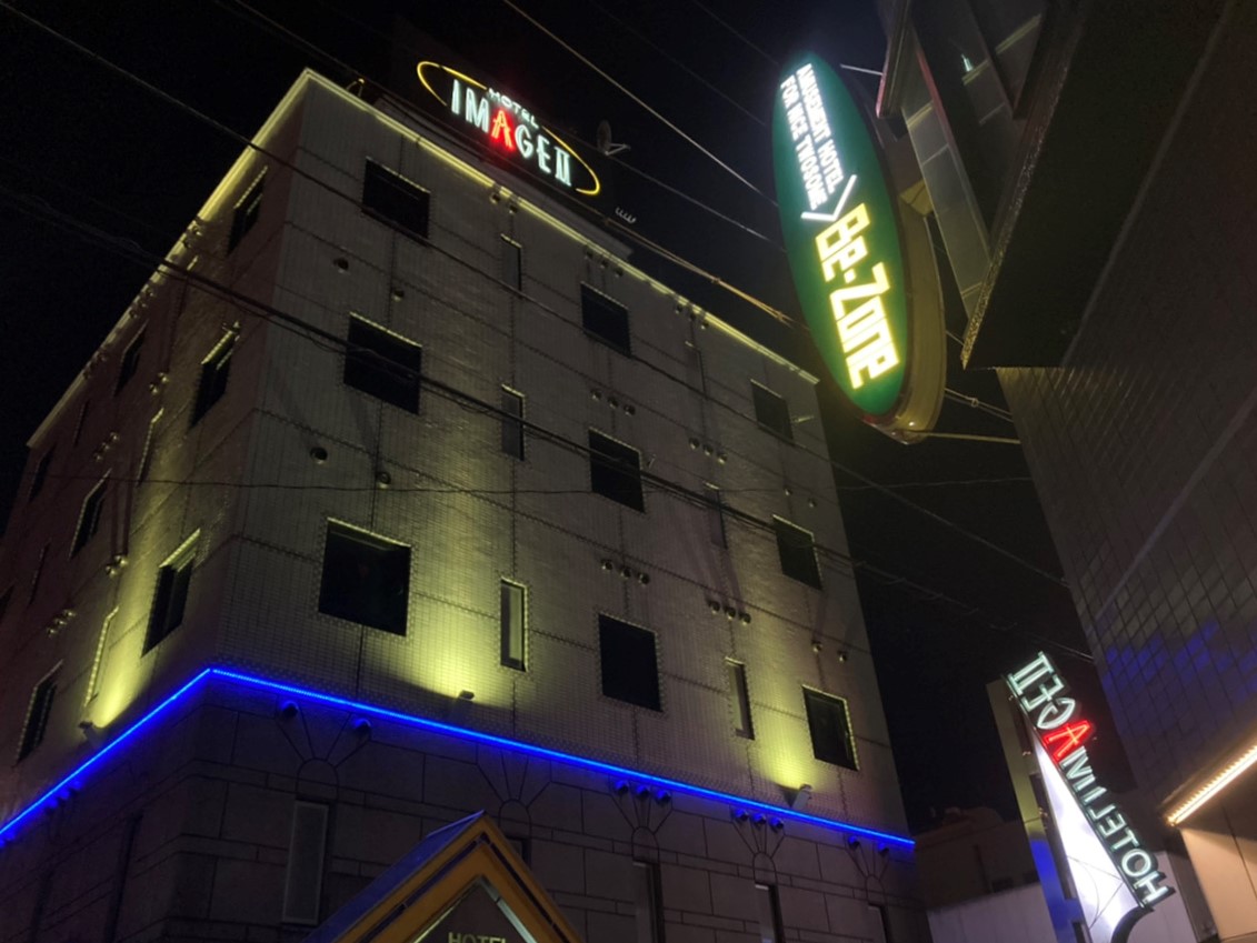 IMAGE Ⅱ - ラブホテル