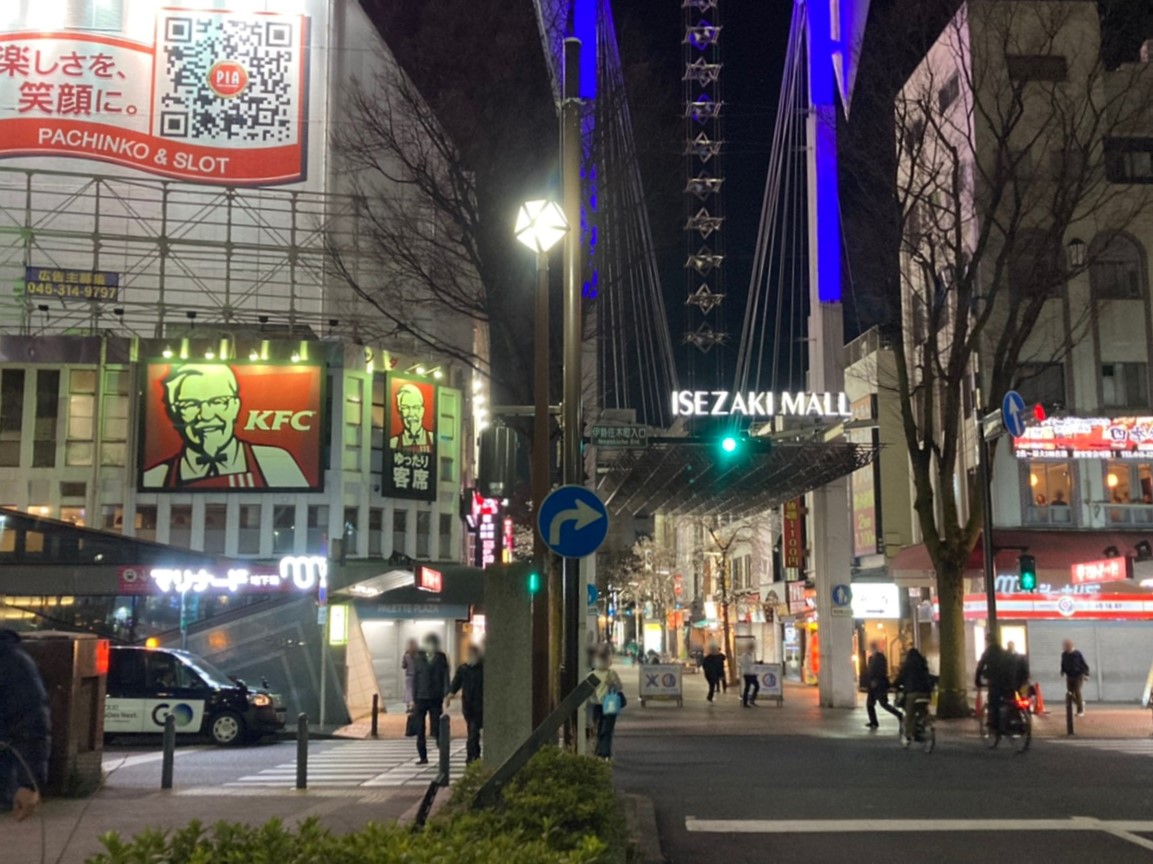 イセザキモール入口