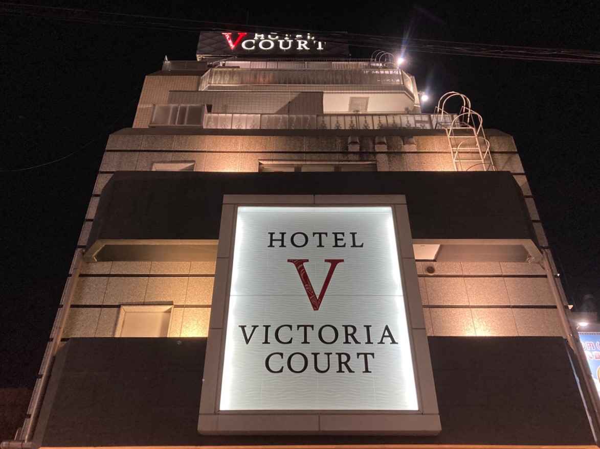 ヴィクトリアコート関内 - ラブホテル