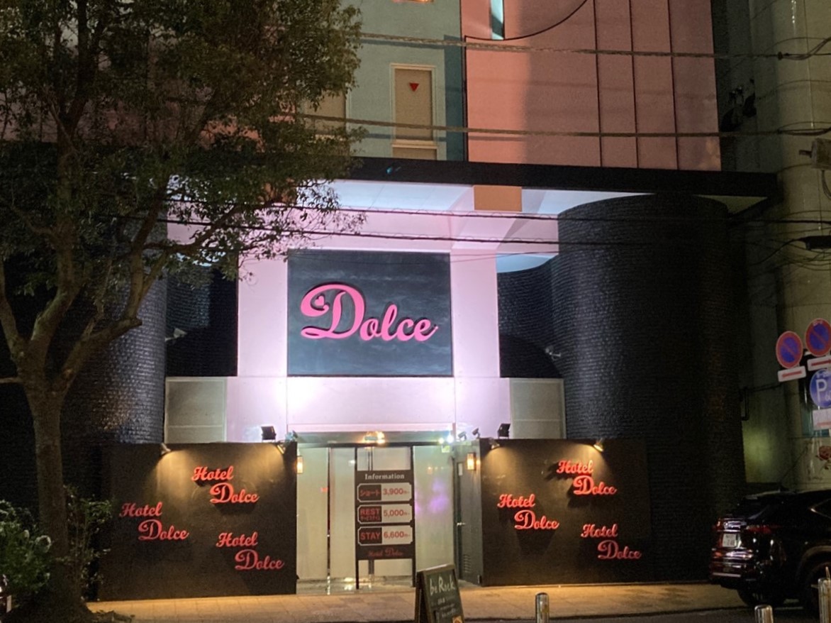 ドルチェ - ラブホテル