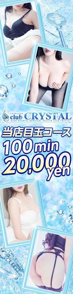 MVバナー