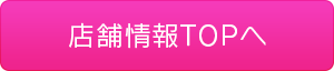 ハピネス札幌