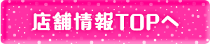 全裸のいいなり美女OR満員ちかん電車