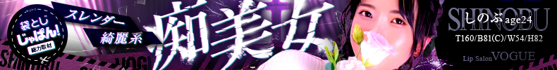 しのぶ