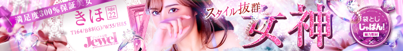 きほ☆顔出し動画OK端麗美女