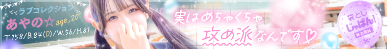 あやの☆