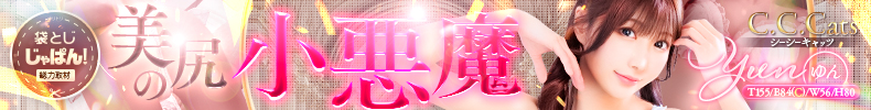 ゆん