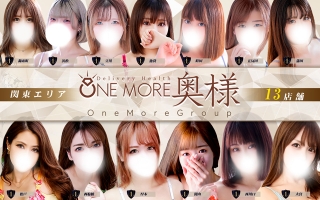 One Moreグループ