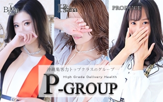 P-GROUP
