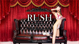 ラッシュグループ