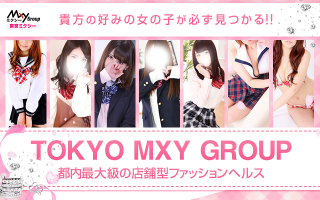 東京ミクシーグループ