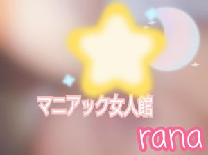 4/30㈫のお礼<img class="emojione" alt="💌" title=":love_letter:" src="https://fuzoku.jp/assets/img/emojione/1f48c.png"/>
