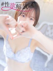 愛咲 みのり