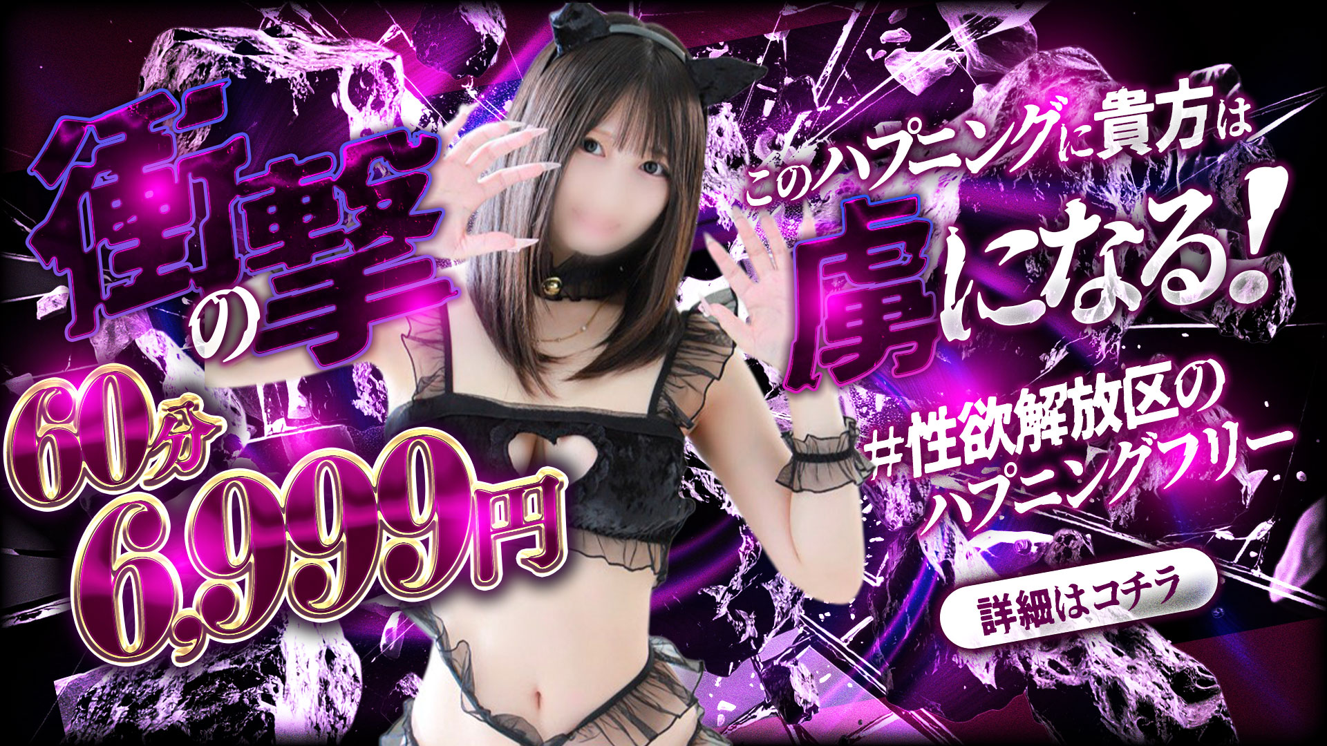 #性欲解放区
