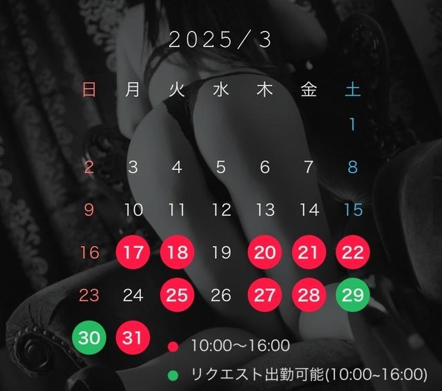土曜日、追加出勤です