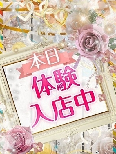 ゆいな