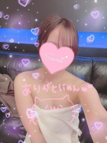 ありがと<img class="emojione" alt="😘" title=":kissing_heart:" src="https://fuzoku.jp/assets/img/emojione/1f618.png"/>