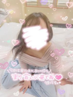 本指様お礼<img class="emojione" alt="😘" title=":kissing_heart:" src="https://fuzoku.jp/assets/img/emojione/1f618.png"/>
