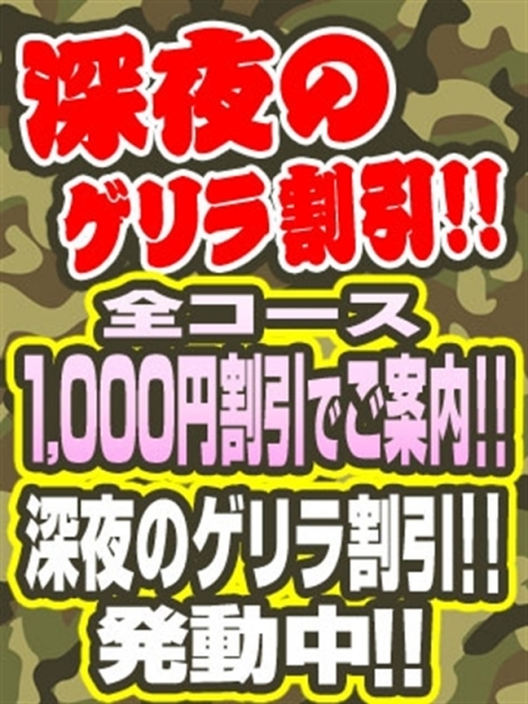 なつこ