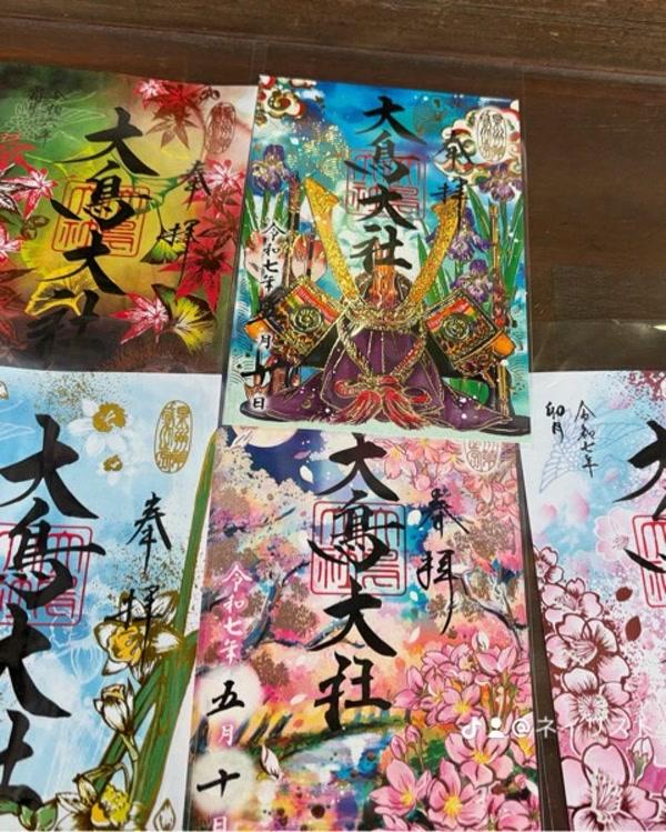 ちな（clubさくら日本橋店）