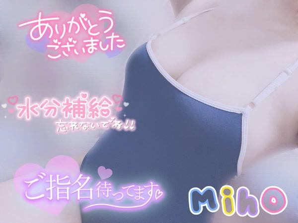 みほ（clubさくら日本橋店）