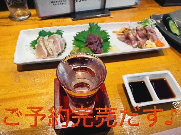 さき（clubさくら日本橋店）
